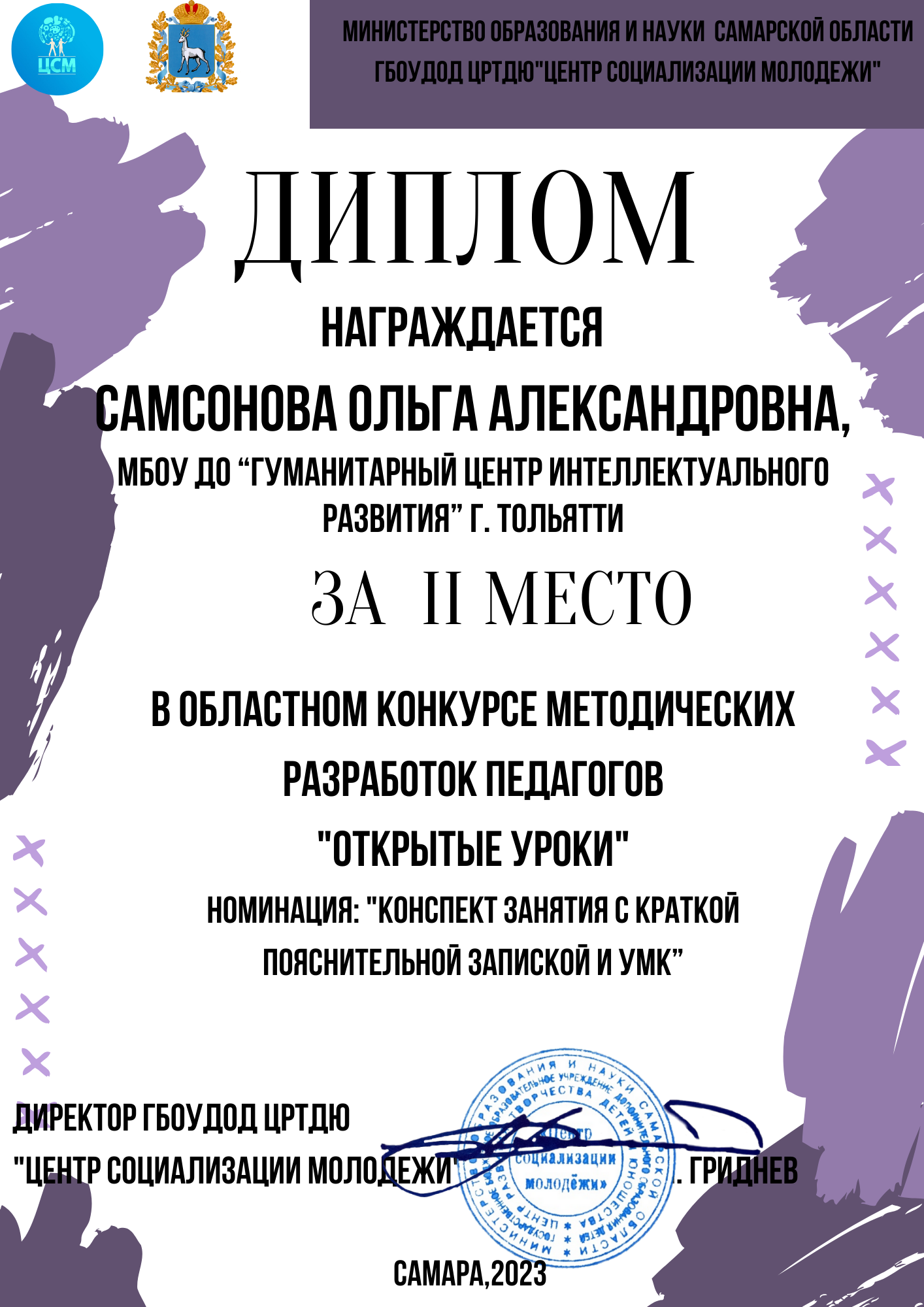 ������ ���������